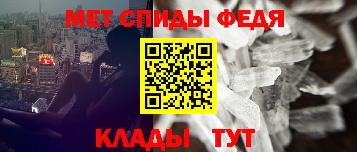 АМФЕТАМИН  Амфетамин Premium  АМФ  Унеча  Вход с VPN 