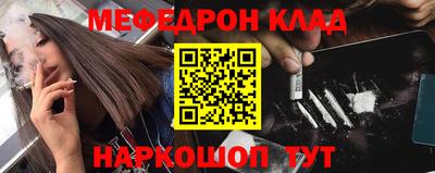 МДМА Ярославль