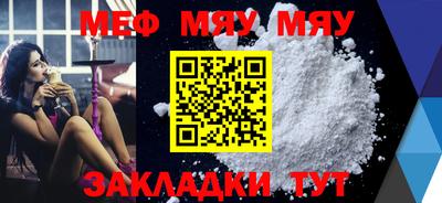 гашик Ярцево