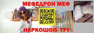 МДМА Ярославль