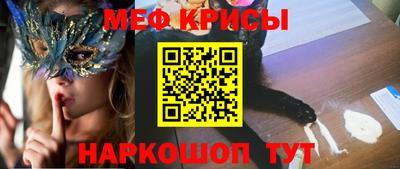 кокаин VHQ Янаул