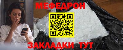МДМА Ярославль