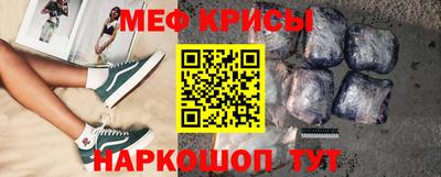 МДМА Ярославль
