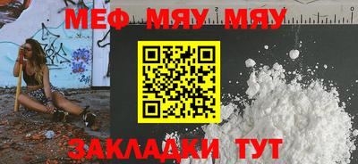 кокаин VHQ Янаул