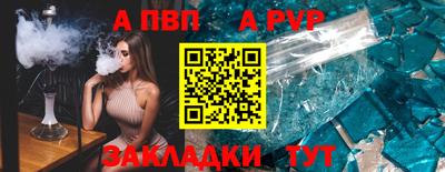 кокаин VHQ Янаул