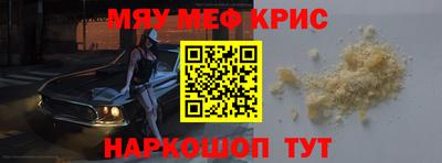 гашик Ярцево