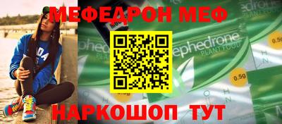 кокаин VHQ Янаул