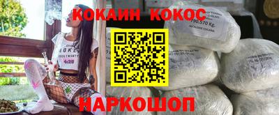 гашик Ярцево