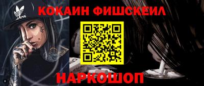 гашик Ярцево