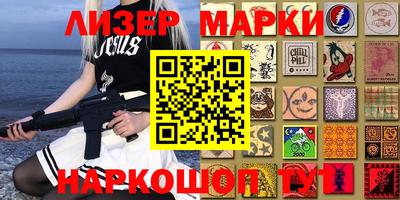 МДМА Ярославль