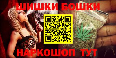 гашик Ярцево