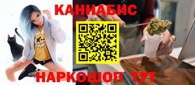 кокаин VHQ Янаул
