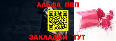 МДМА Ярославль