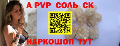 МДМА Ярославль