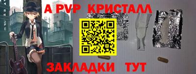гашик Ярцево