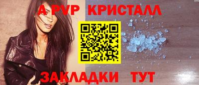 кокаин VHQ Янаул