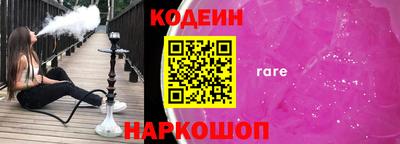 кокаин VHQ Янаул