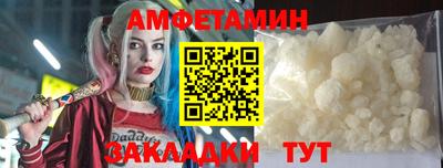 гашик Ярцево