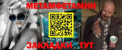 кокаин VHQ Янаул