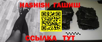 кокаин VHQ Янаул