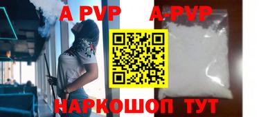 кокаин VHQ Янаул