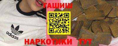 кокаин VHQ Янаул