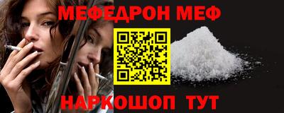 МДМА Ярославль