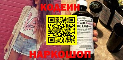 кокаин VHQ Янаул