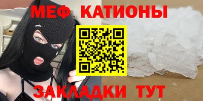 гашик Ярцево