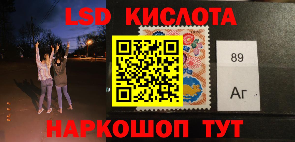 ЛСД экстази ecstasy Унеча