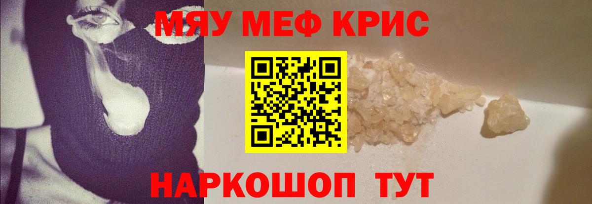 МЕФ  Унеча