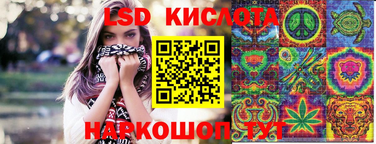 Марки N-bome  Марки N-bome 1500мкг  Вход с VPN  Унеча  Марки N-bome 1500мкг 