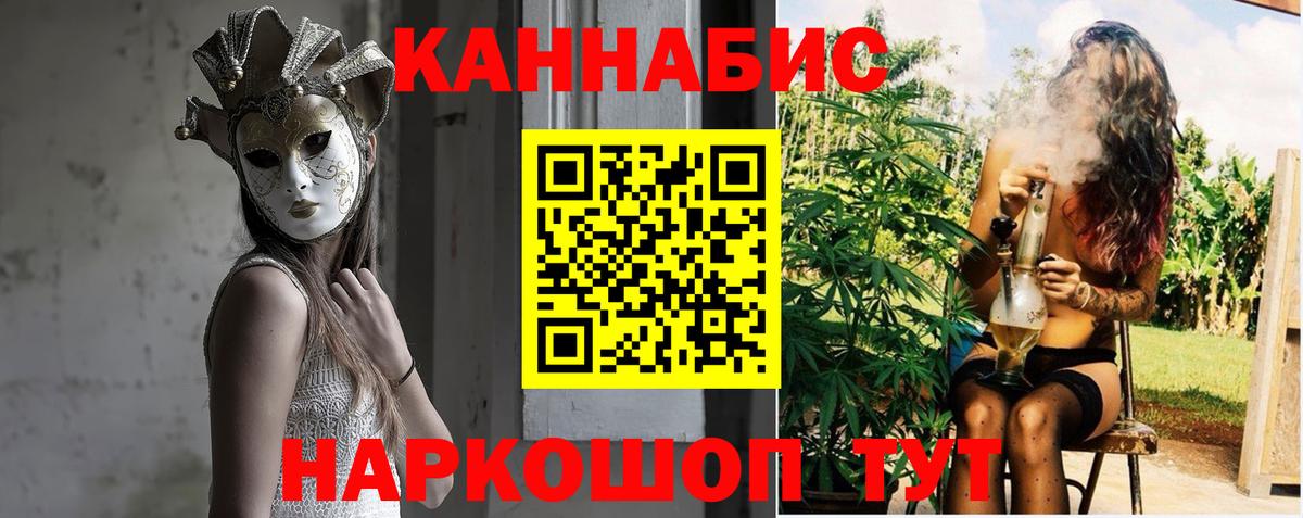 Каннабис SATIVA & INDICA Унеча