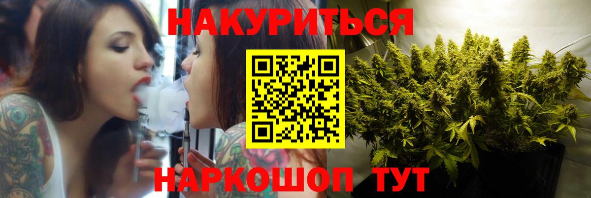 Марихуана OG Kush  Вход с VPN  Унеча  Каннабис LSD WEED  Бошки марихуана марихуана  Каннабис AK-47 